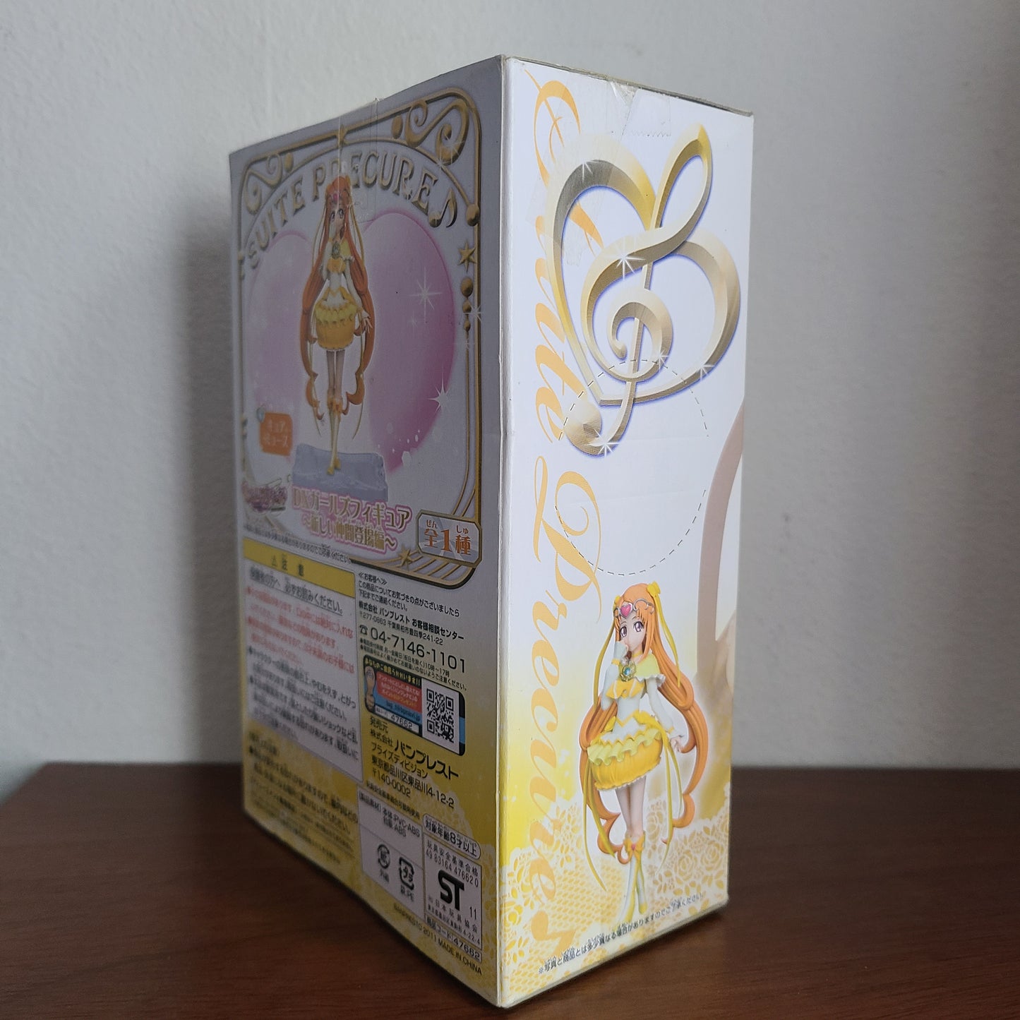 CURE MUSE DX (BANPRESTO)