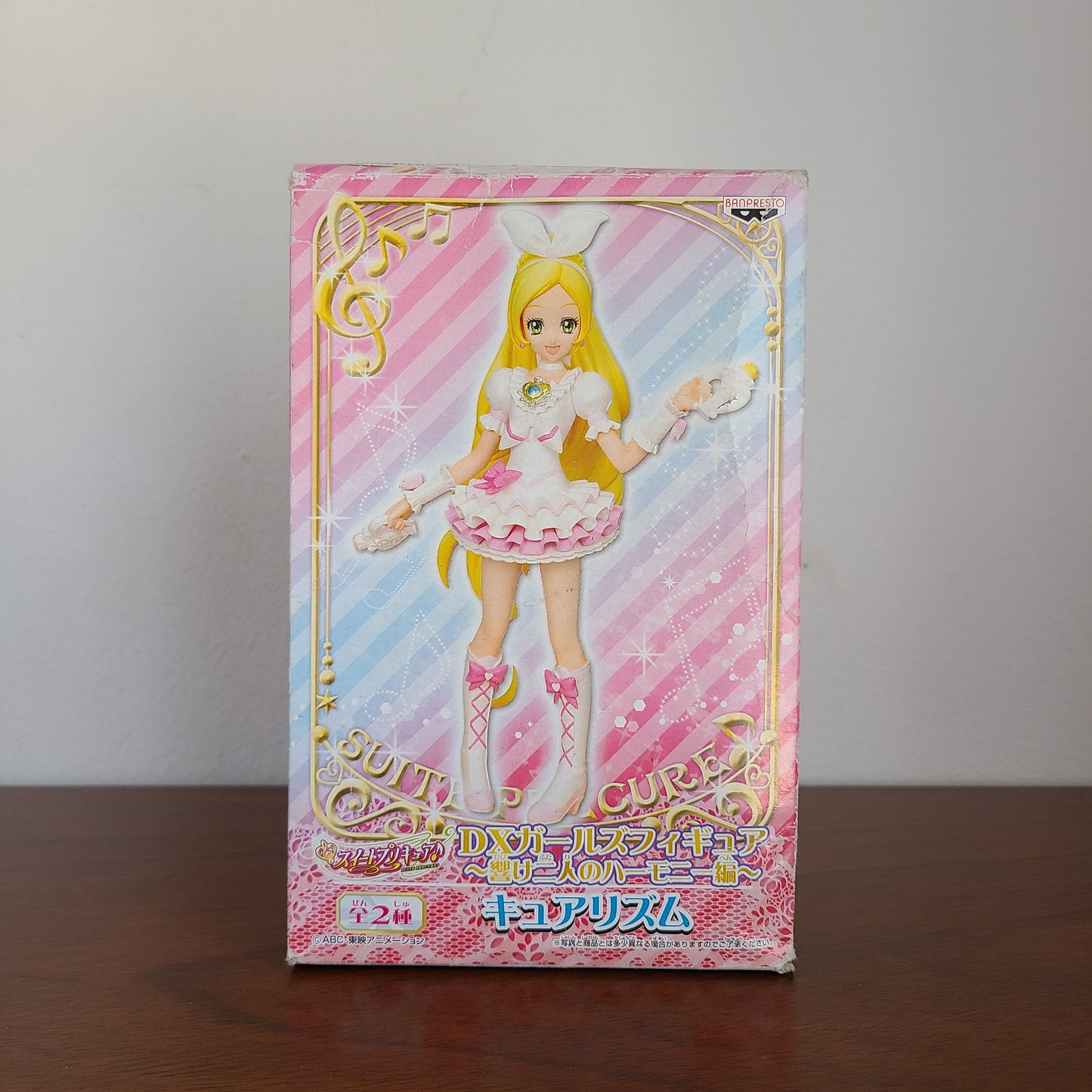CURE RHYTHM DX (BANPRESTO)