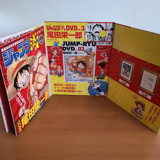 JUMP RYU VOL.3 "Eiichiro Oda / One Piece" (Shueisha)