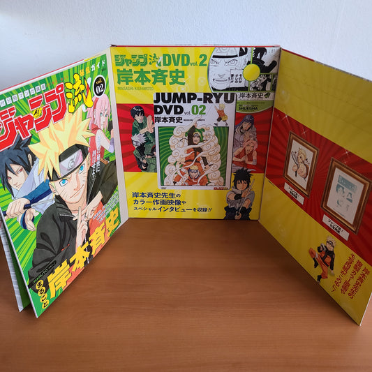 JUMP RYU VOL.2 "Masashi Kishimoto / Naruto" (Shueisha)