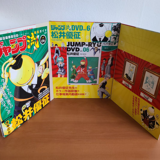 JUMP RYU VOL.6 "Yusei Matsui / Ansatsu Kyoshitsu" (Shueisha)