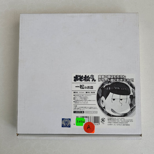 Plato Ichimatsu Matsuno