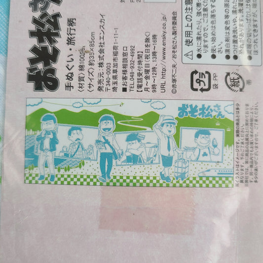 Tenugui Osomatsu-san