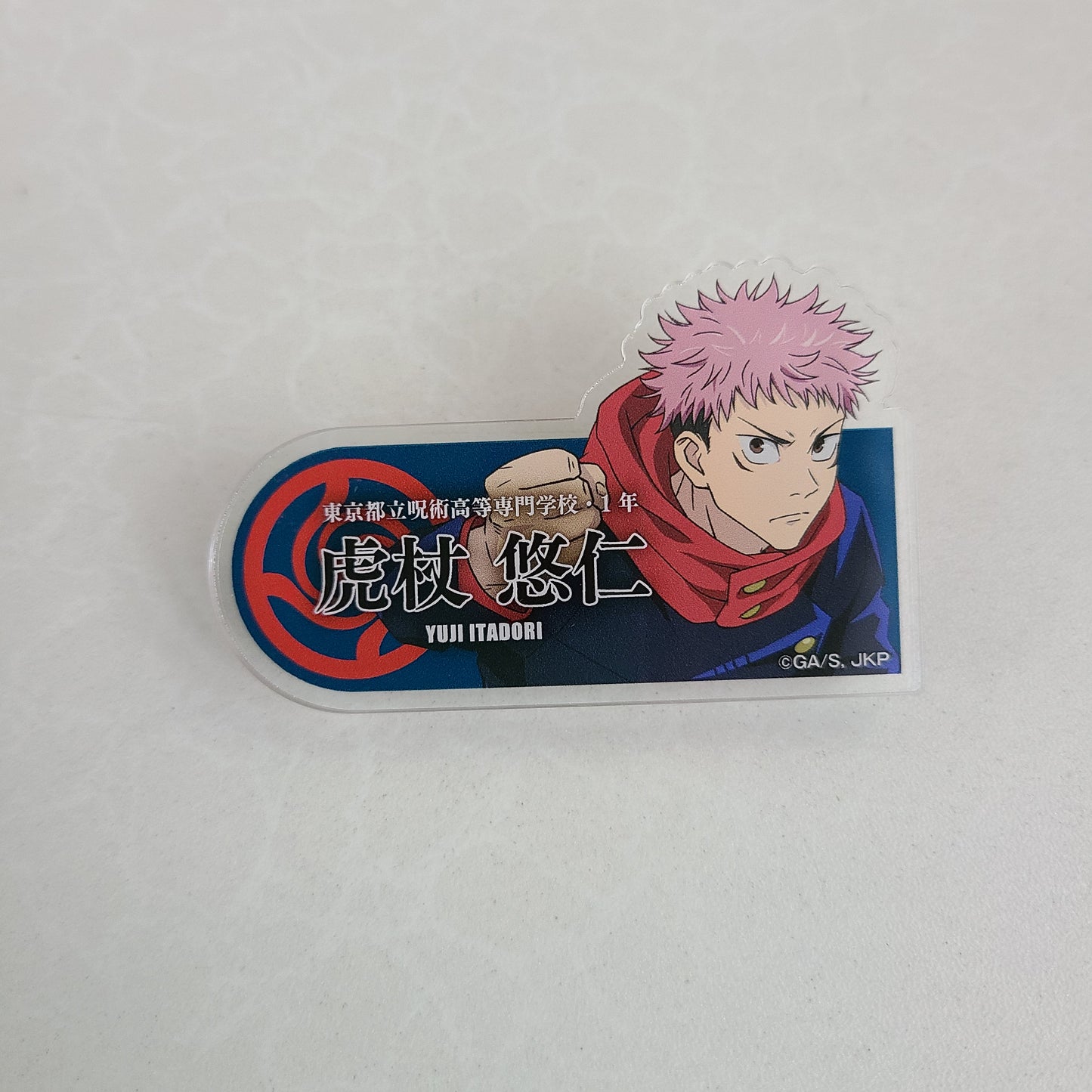 Pin acrílico Yuuji Itadori