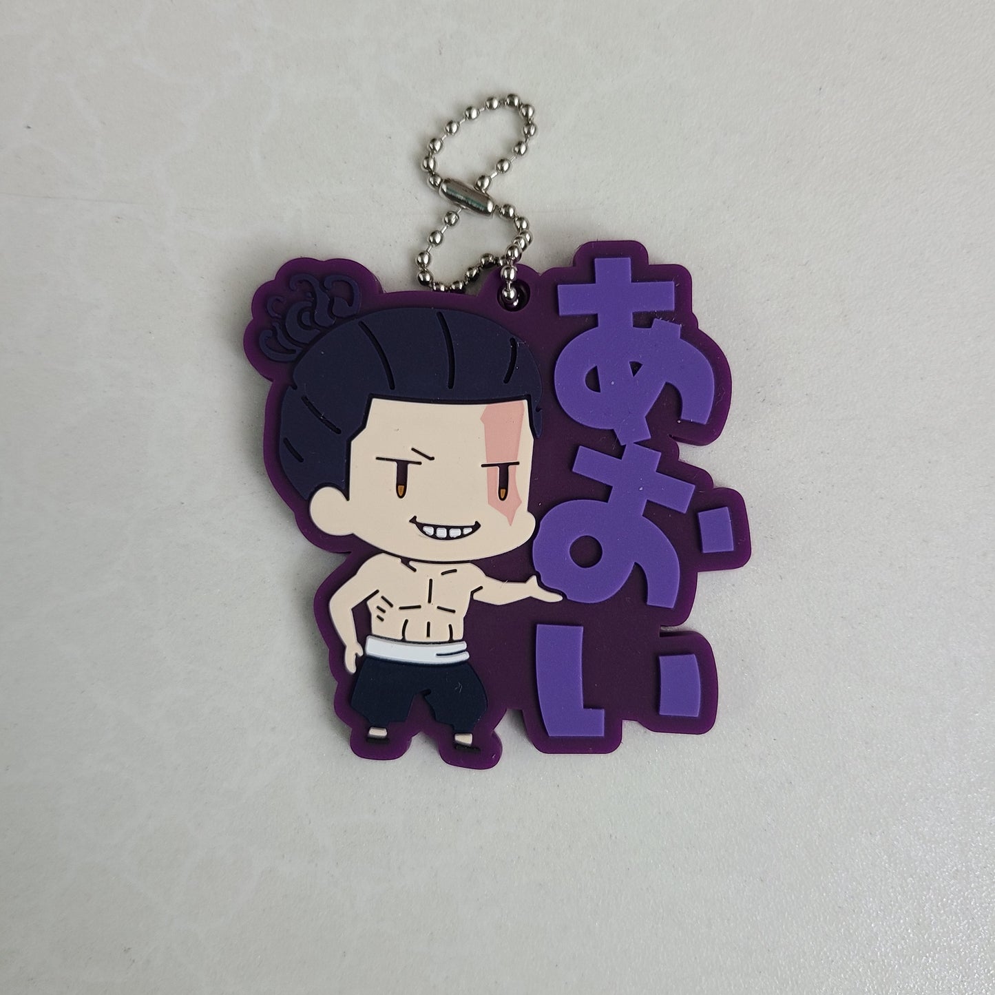 Ballchain de goma Aoi Todo