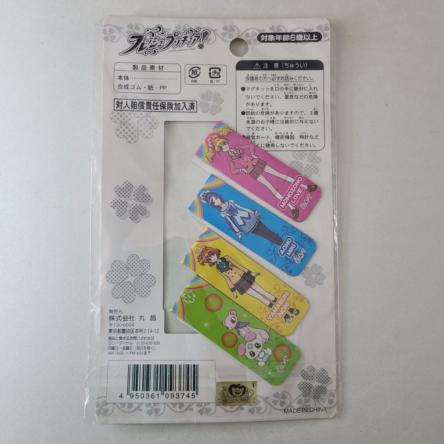 Set de marcapáginas Fresh Precure
