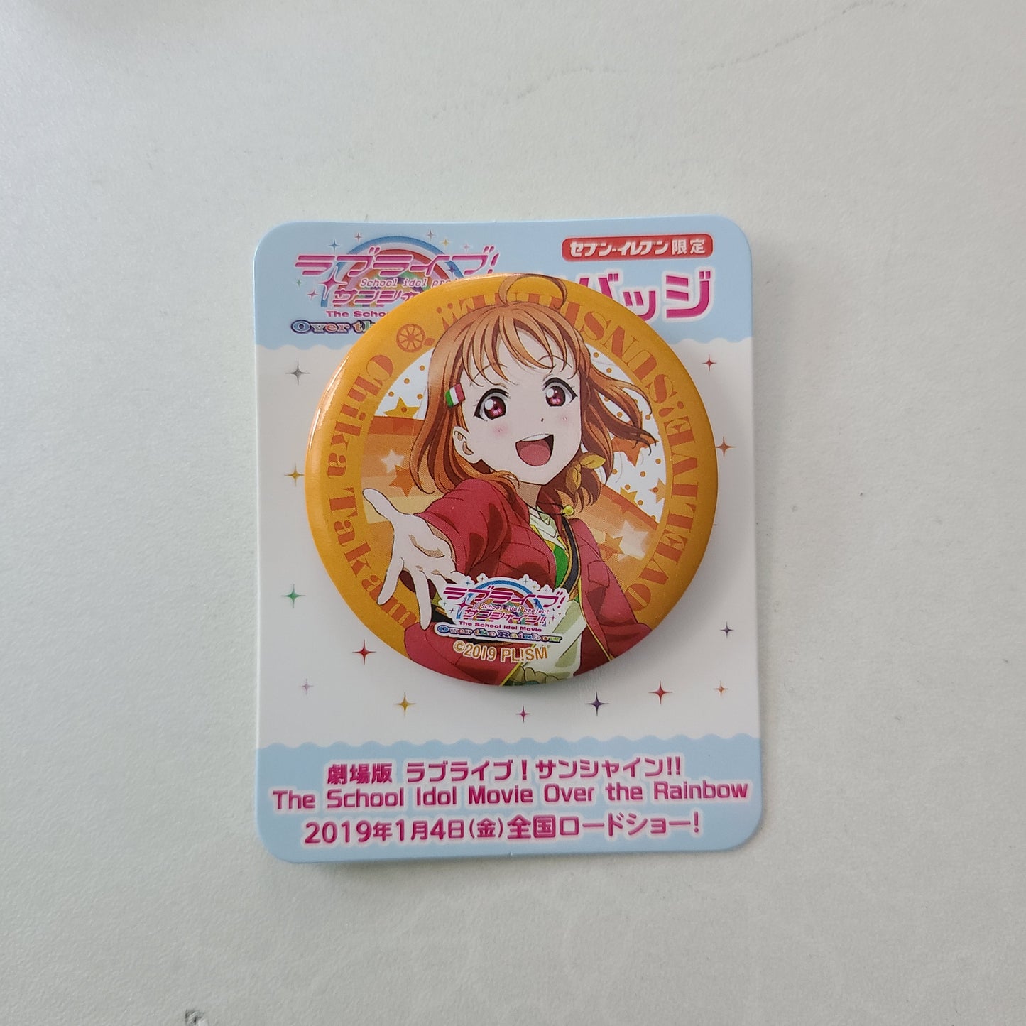 Chapita Chika Takami