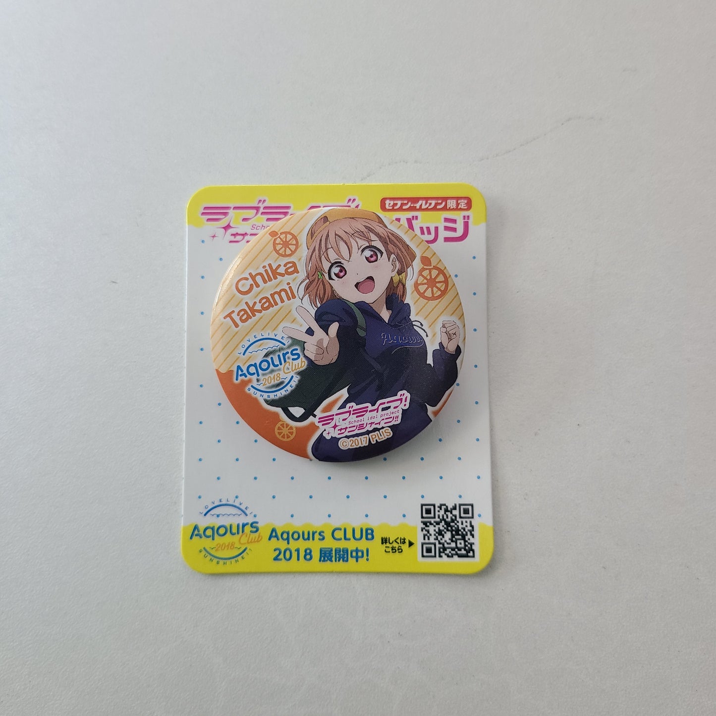Chapita Chika Takami