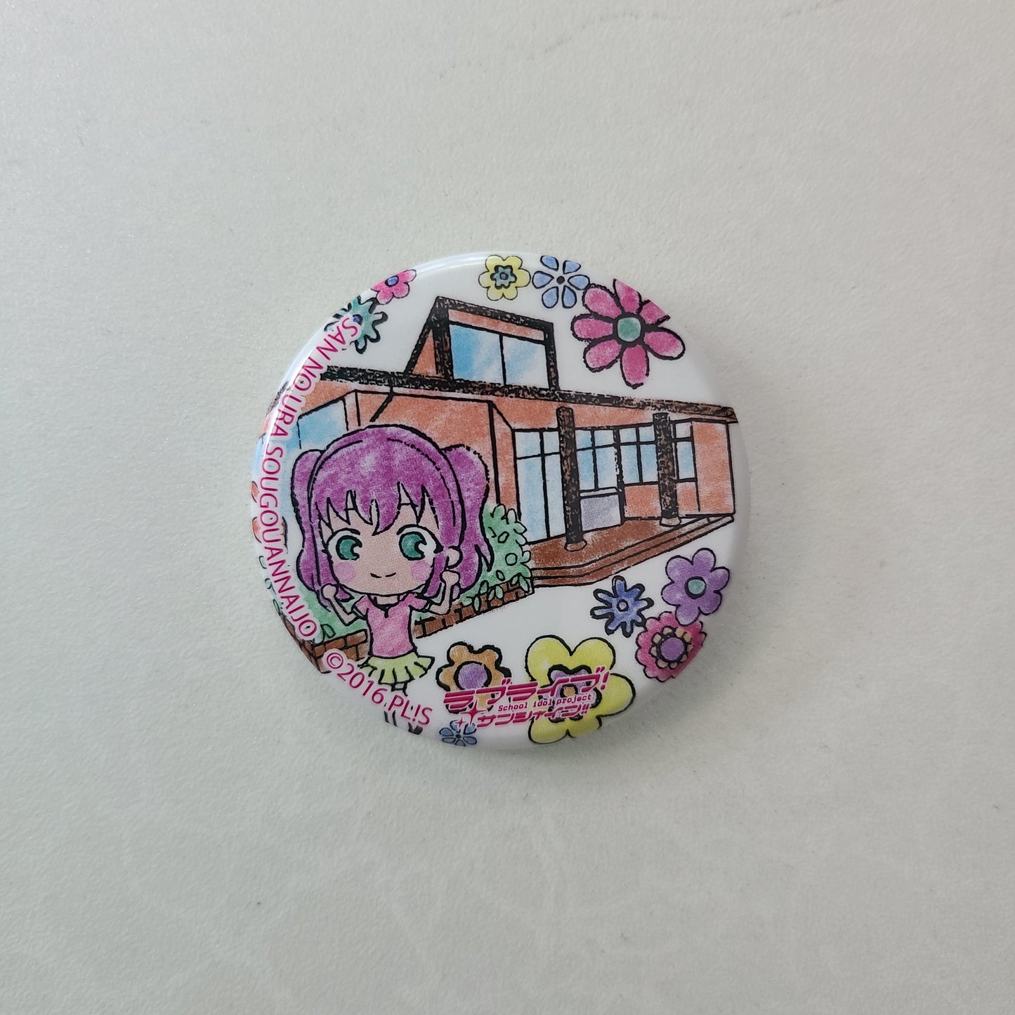 Chapita Ruby Kurosawa