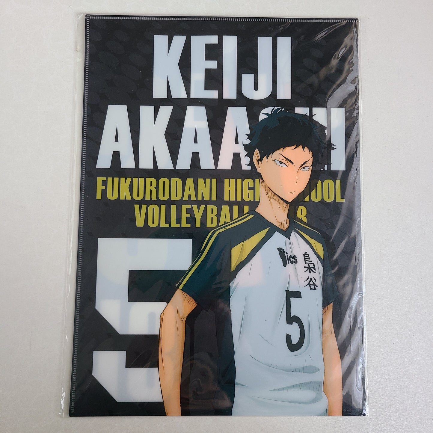 Long Holder Keiji Akaashi