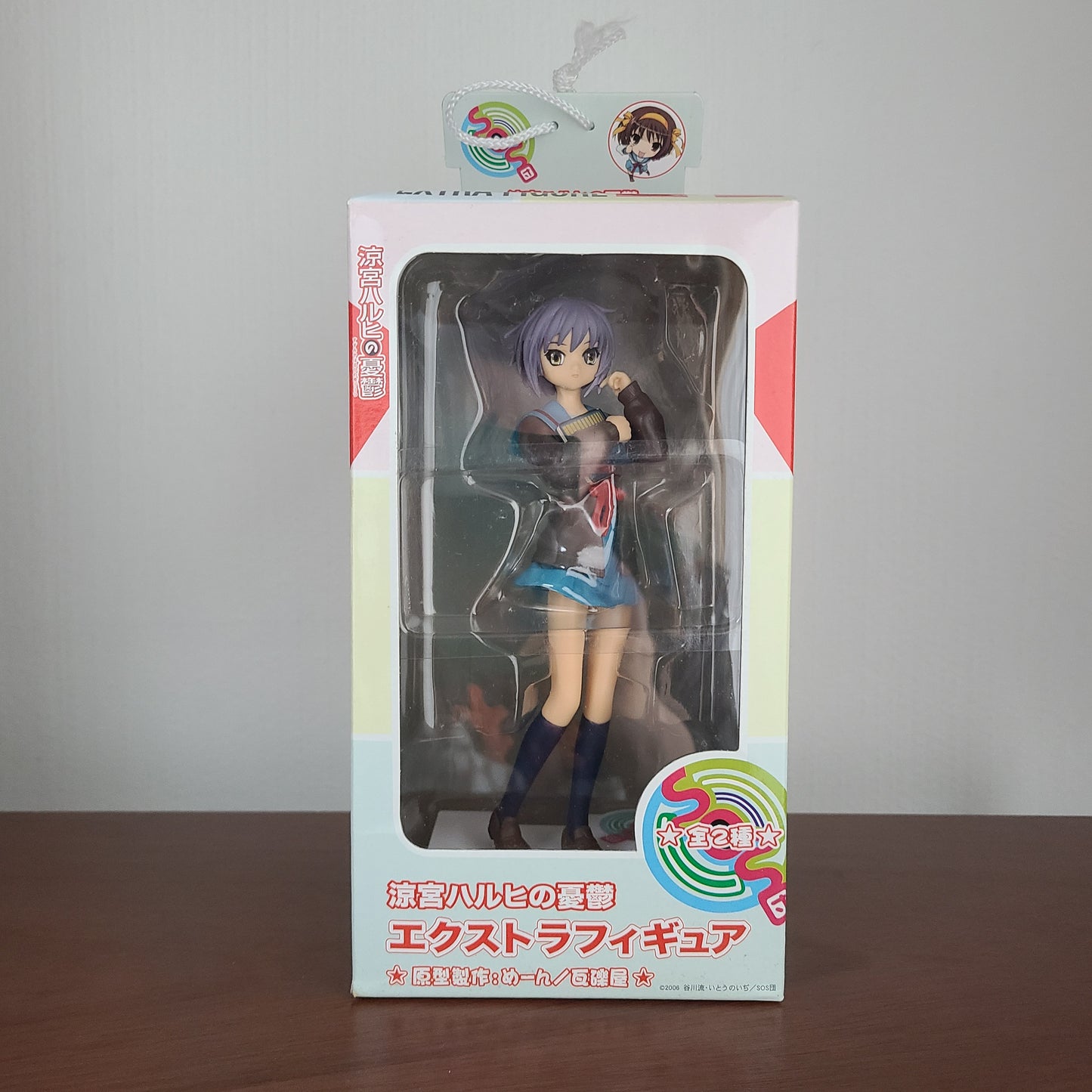 NAGATO YUKI - EXTRA FIGURE VOL.2 (SEGA)