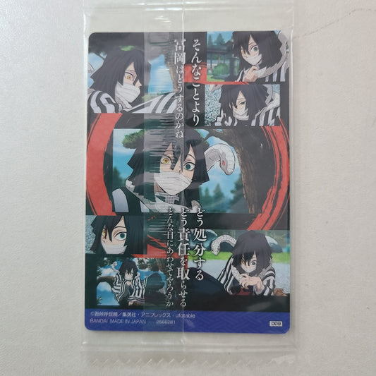 Tarjeta coleccionable Iguro Obanai