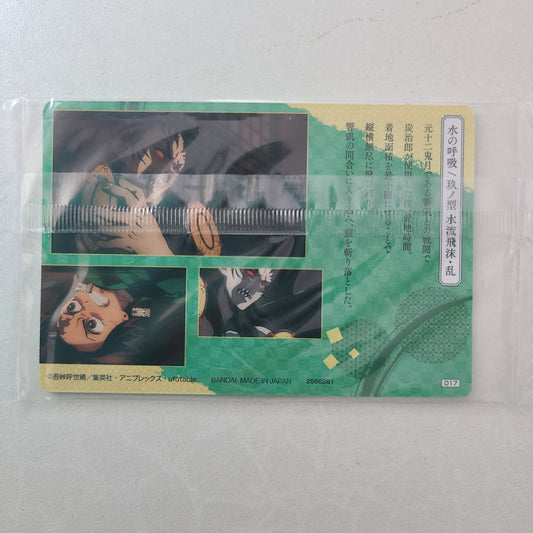 Tarjeta coleccionable Tanjiro Kamado