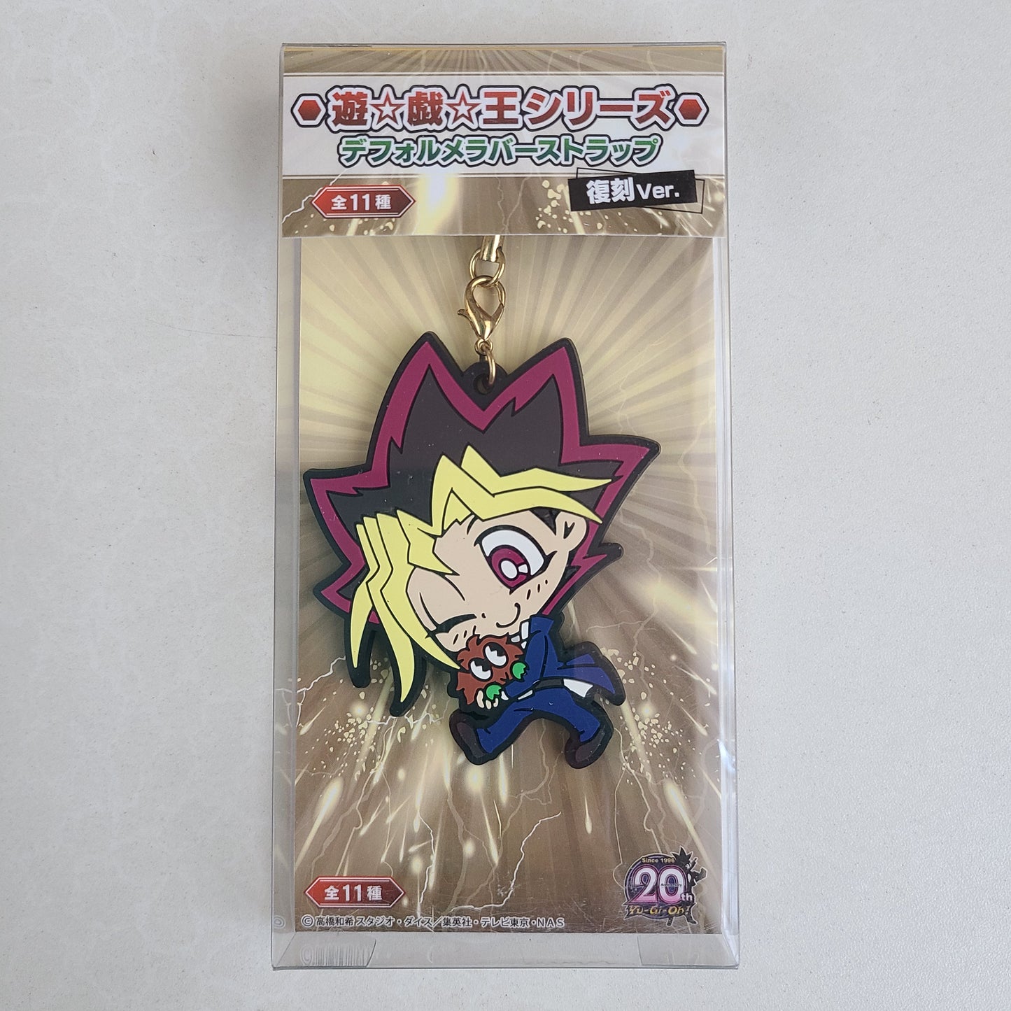 Strap de goma Yugi Muto