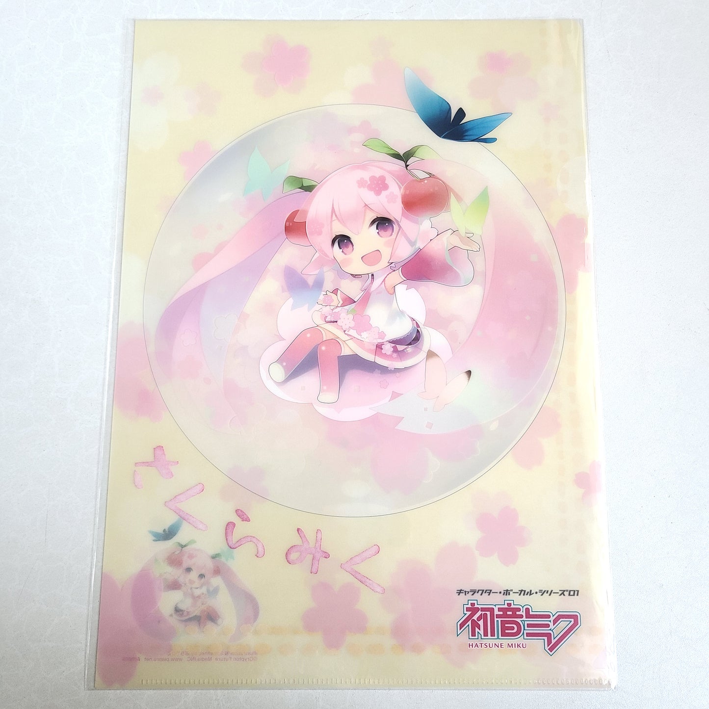 Carpeta single Hatsune Miku