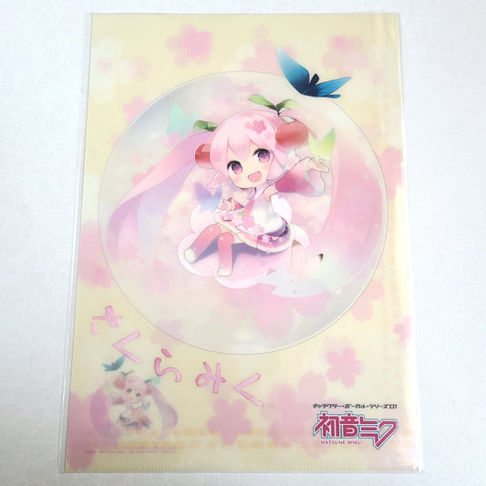 Carpeta single Hatsune Miku