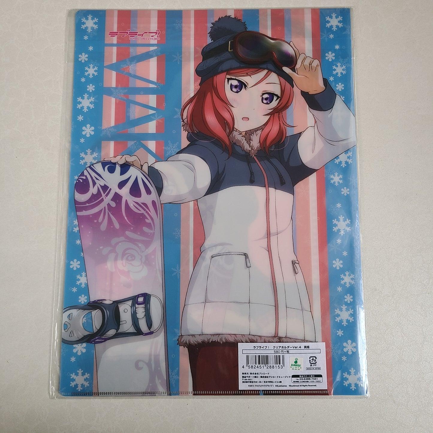Carpeta doble Maki Nishikino
