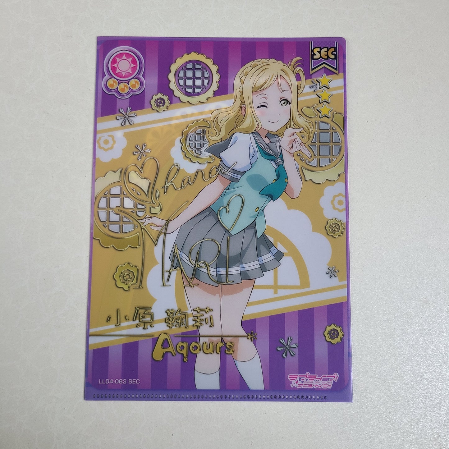 Mini carpeta Mari Ohara
