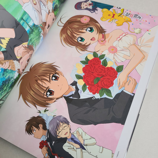 GAKKEN MOOK ANIMEDIA ILLUSTRATION COLLECTION