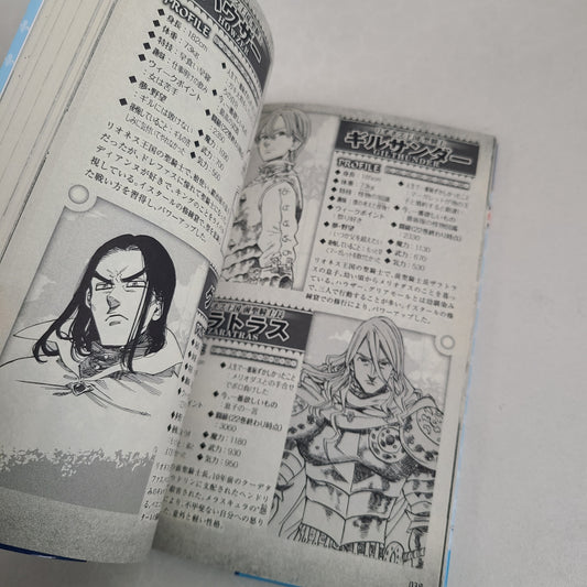 NANATSU NO TAIZAI DATABOOK