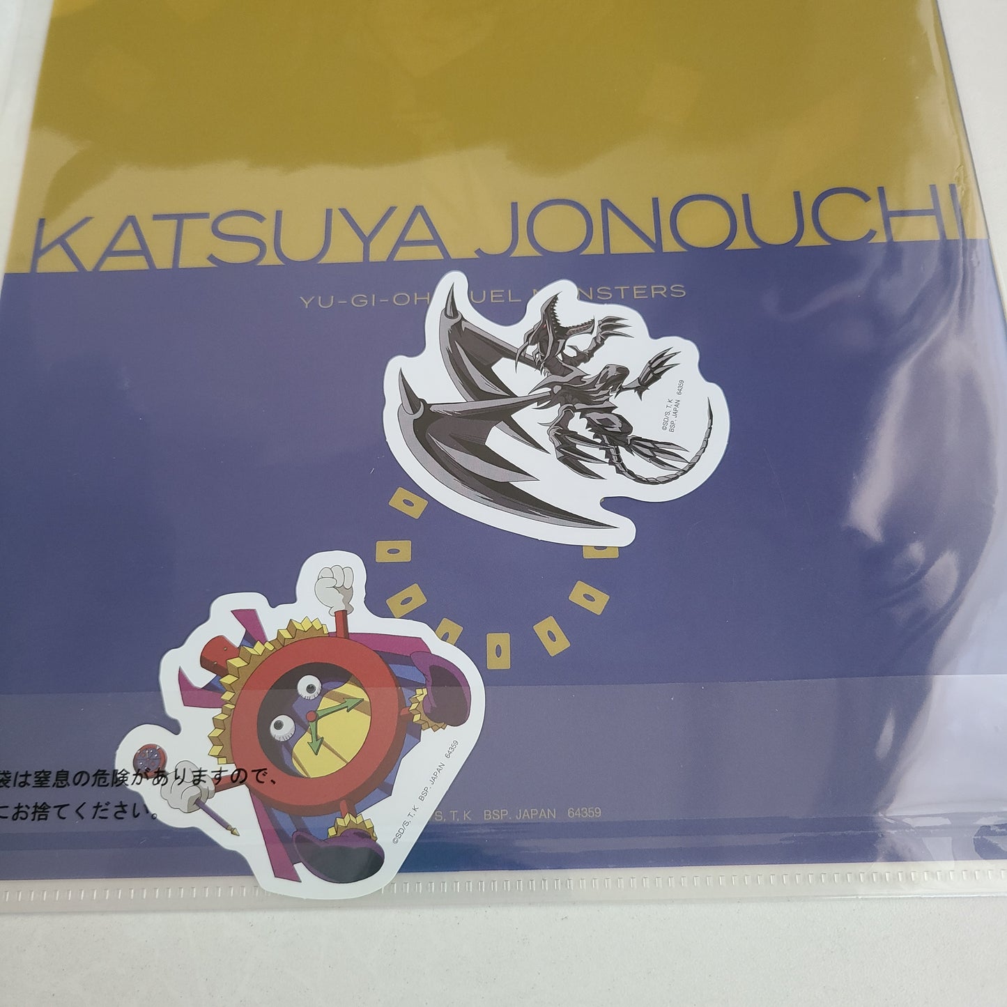 Carpeta single Katsuya Jonouchi