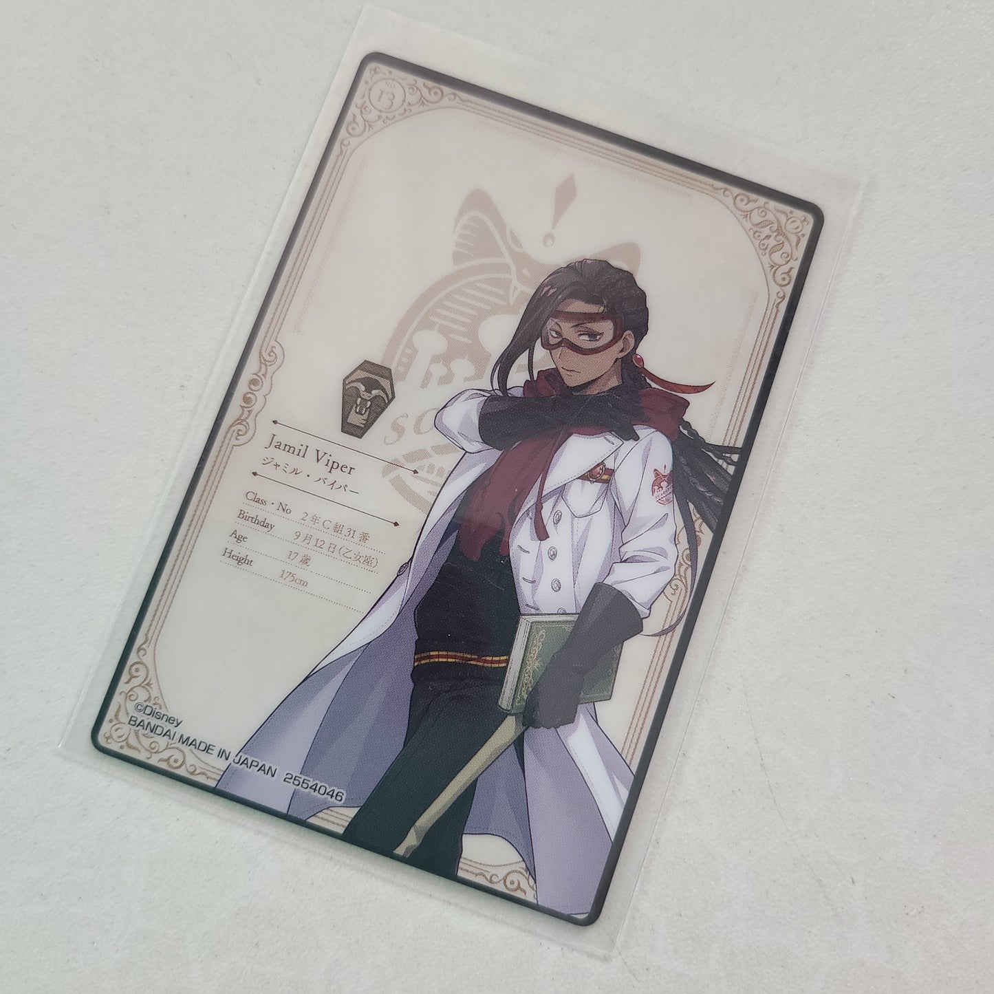 Tarjeta Jamil Viper