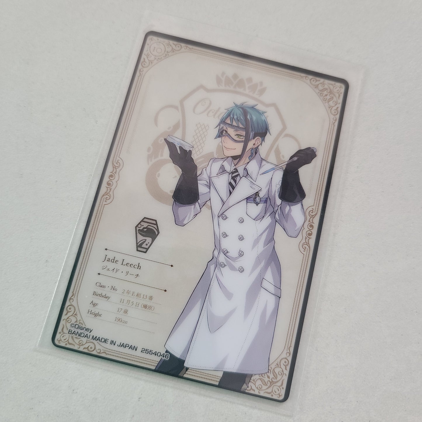 Tarjeta Jade Leech