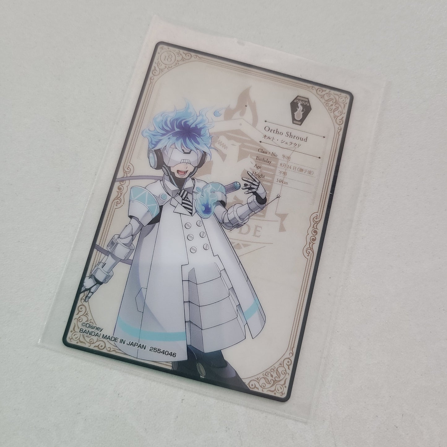 Tarjeta Ortho Shroud