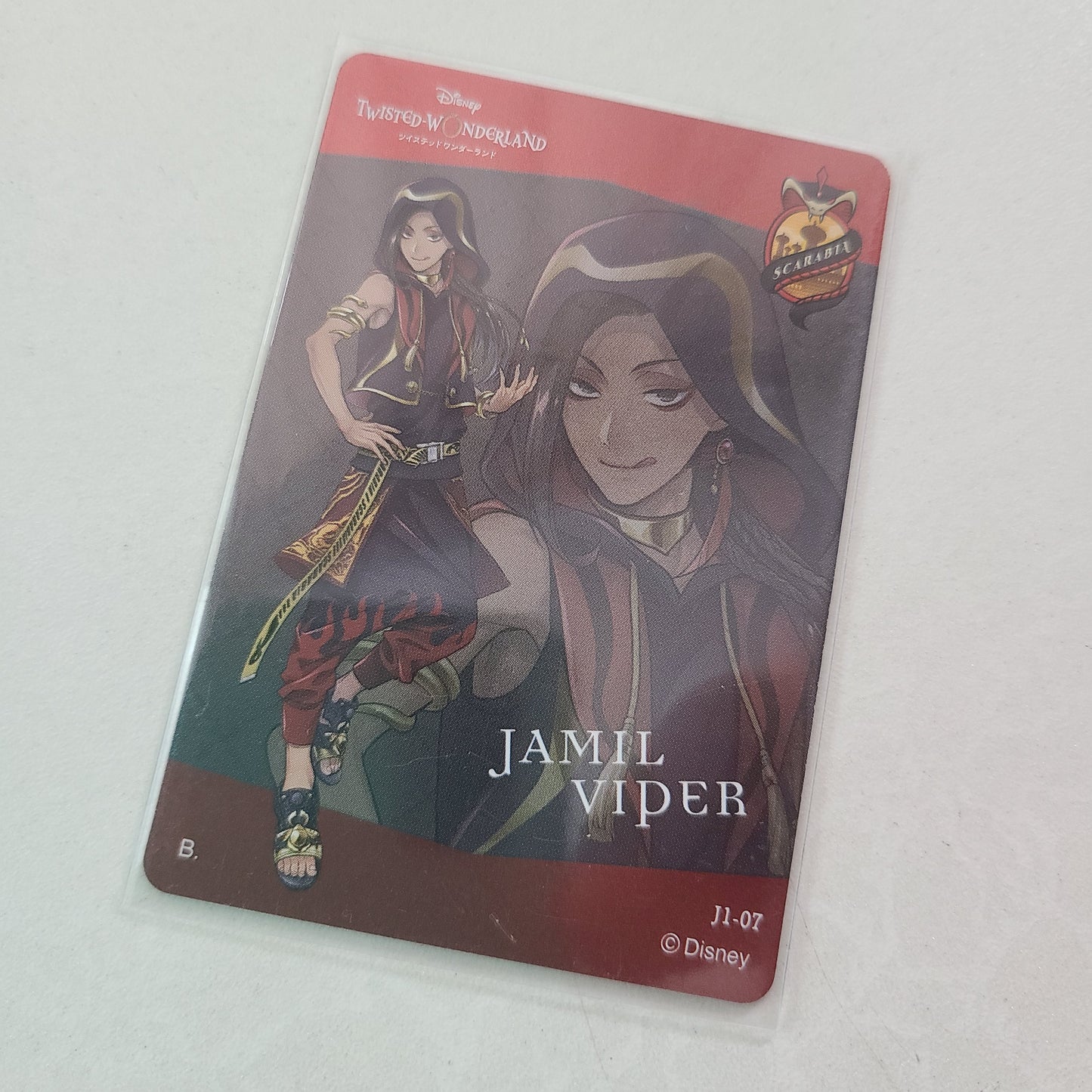 Tarjeta Jamil Viper