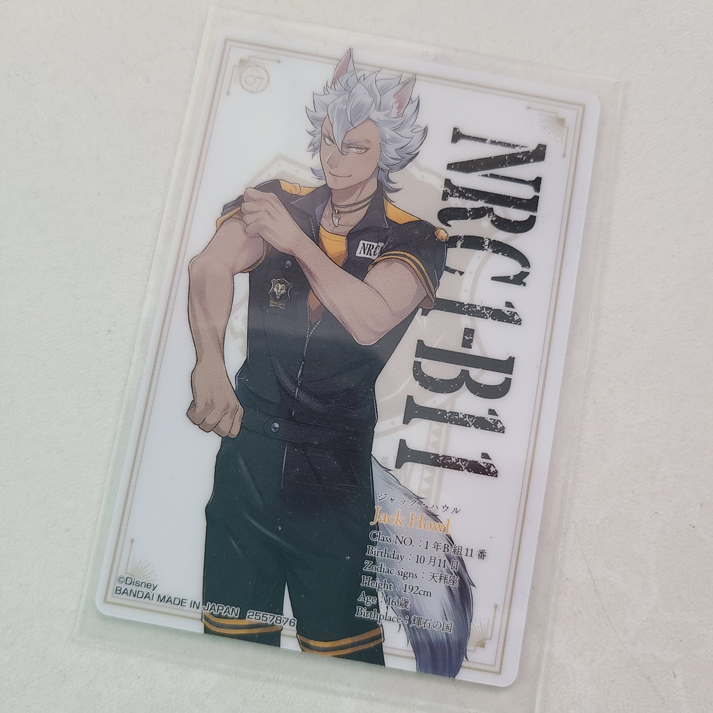 Tarjeta Jack Howl