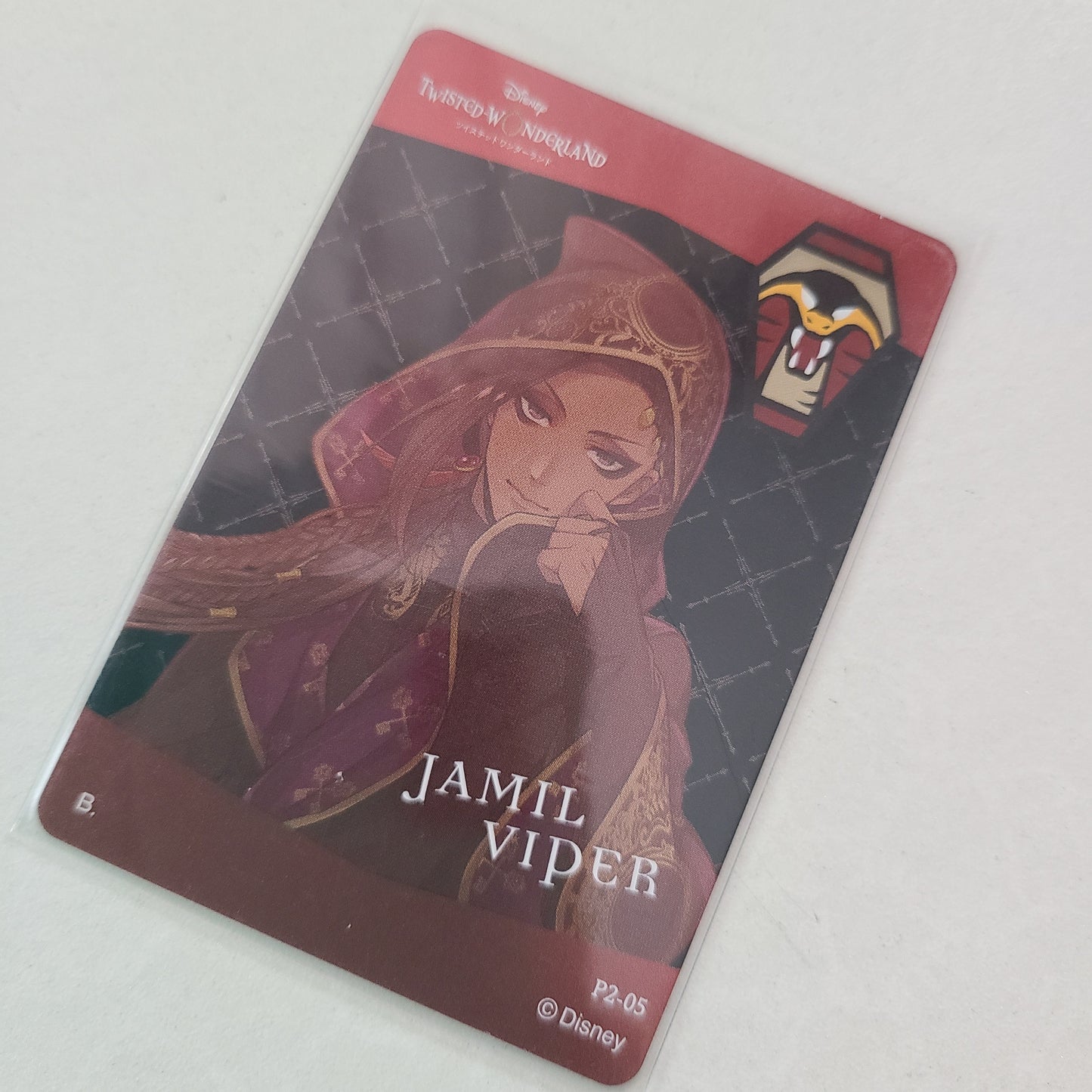 Tarjeta Jamil Viper