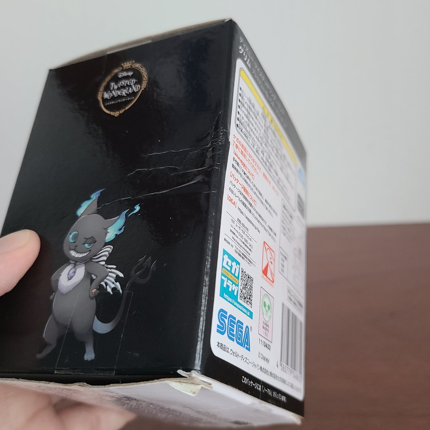 Figura Premium Grimm