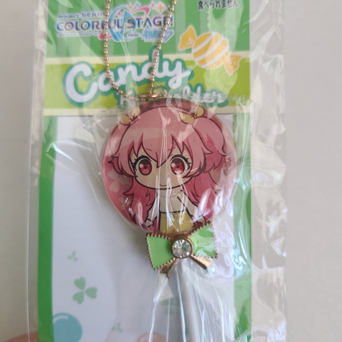 Ballchain acrilico Airi Momoi