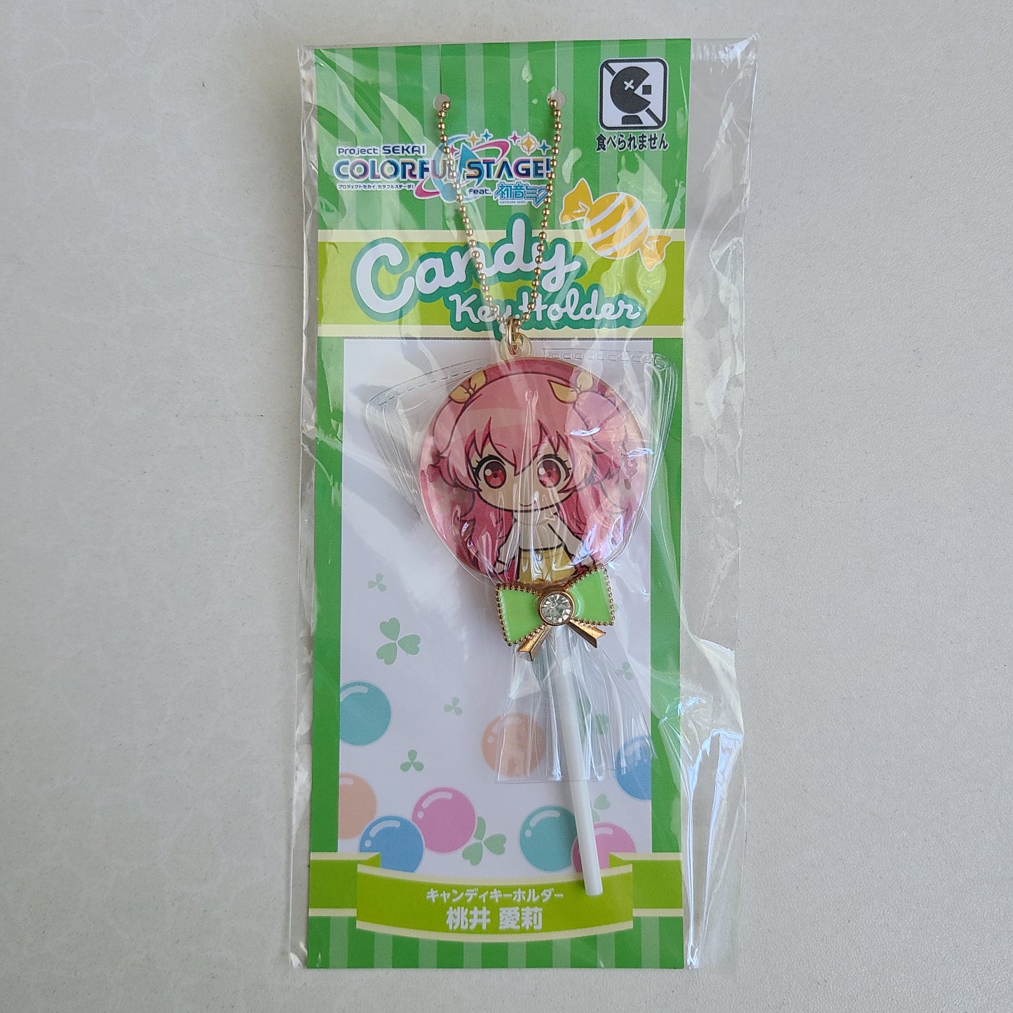Ballchain acrilico Airi Momoi