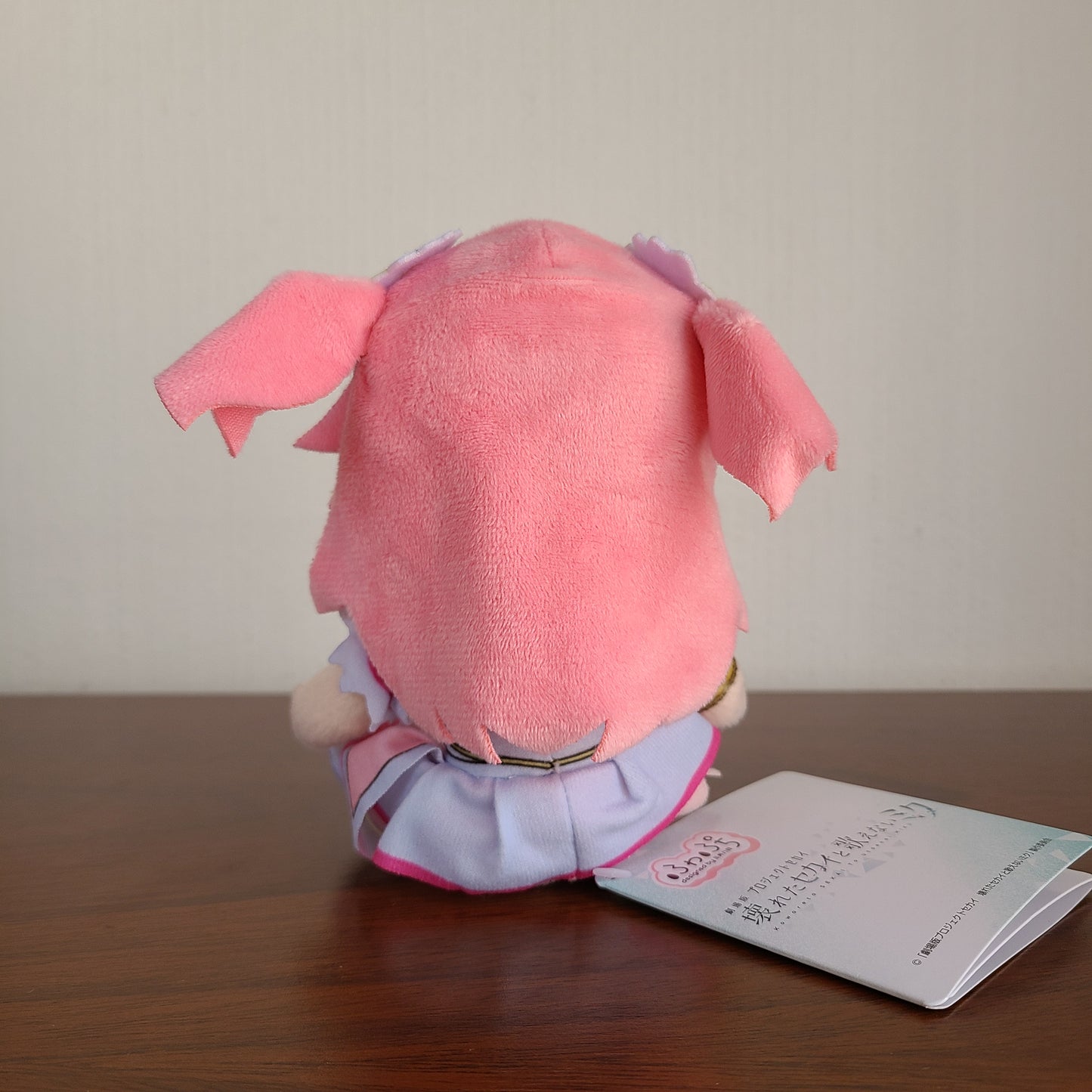 Peluche Airi Momoi Fuwa Fuwa