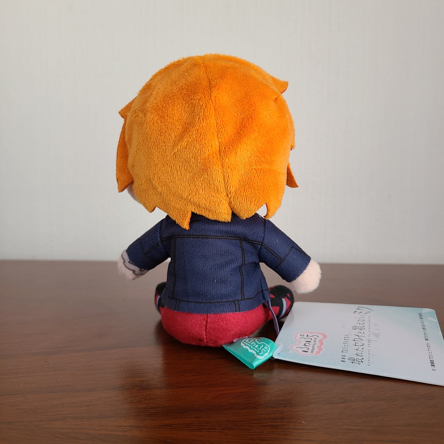 Peluche Akito Shinonome Fuwa Fuwa