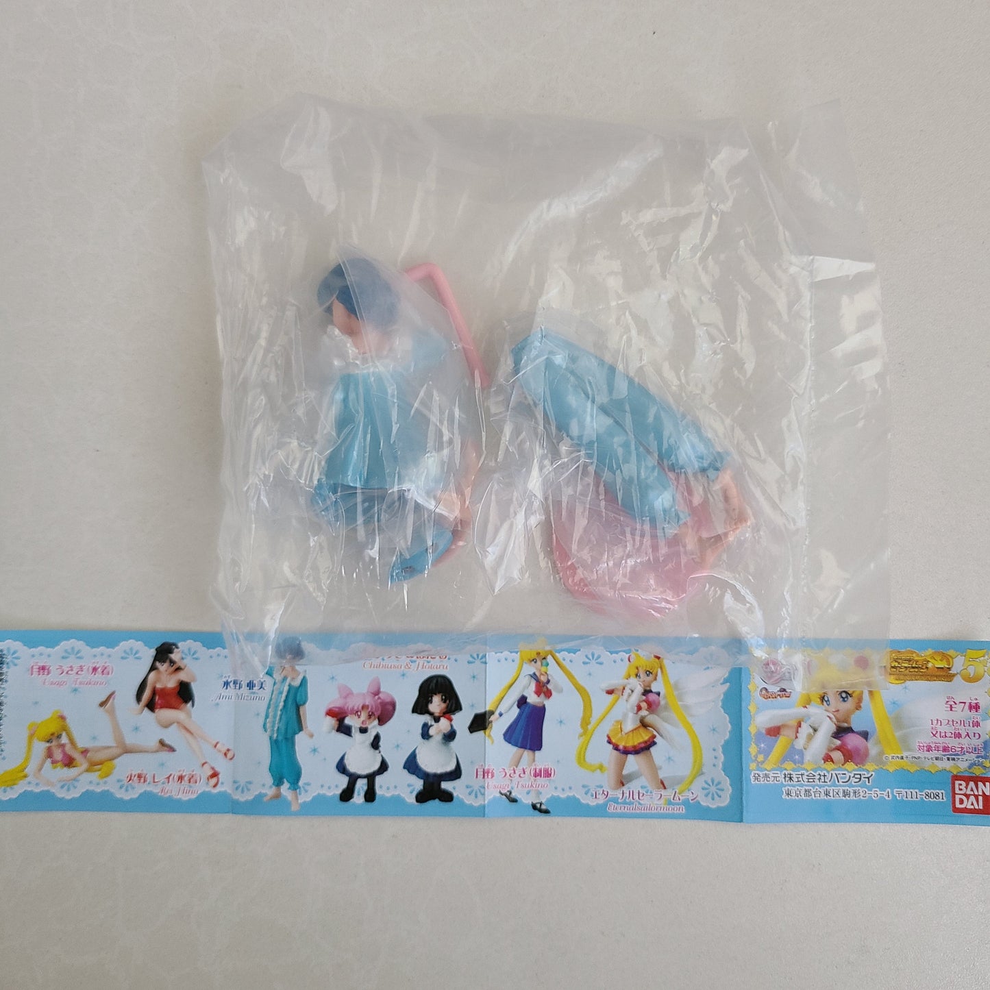 AMI MIZUNO HGIF (BANDAI)