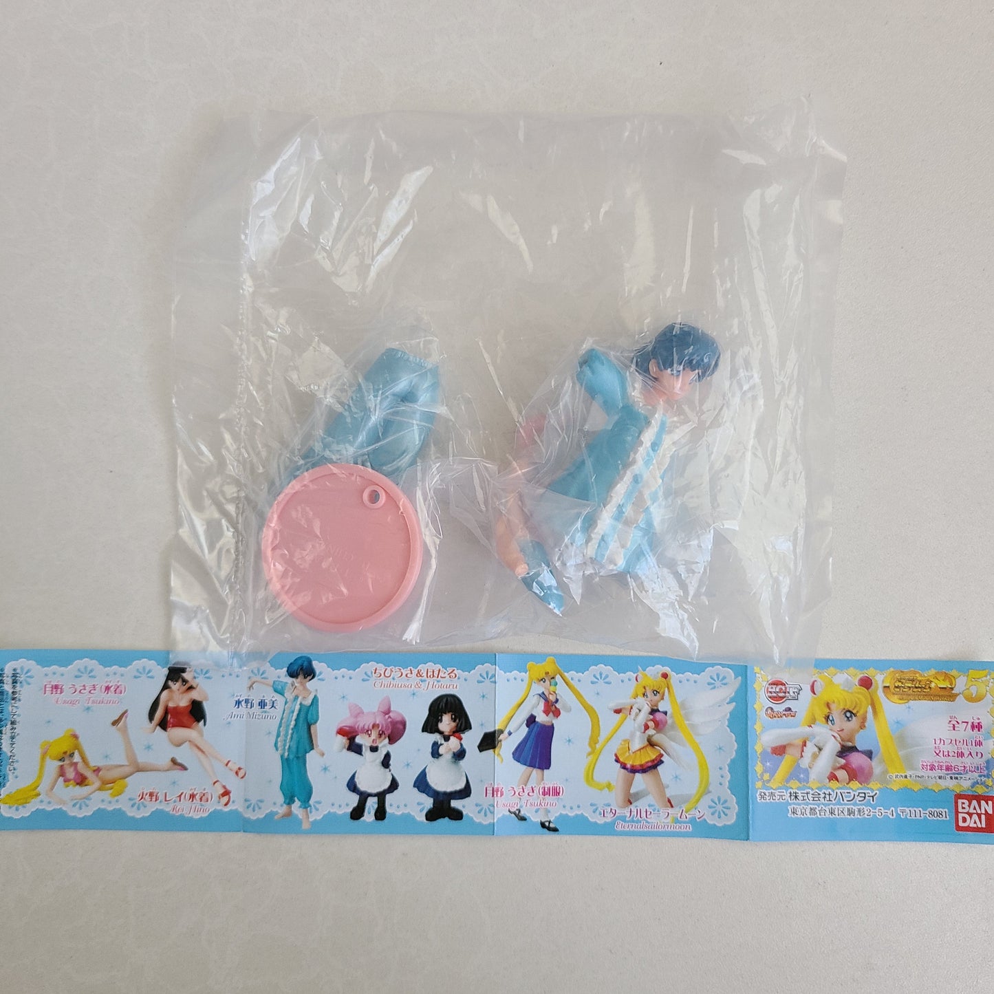AMI MIZUNO HGIF (BANDAI)