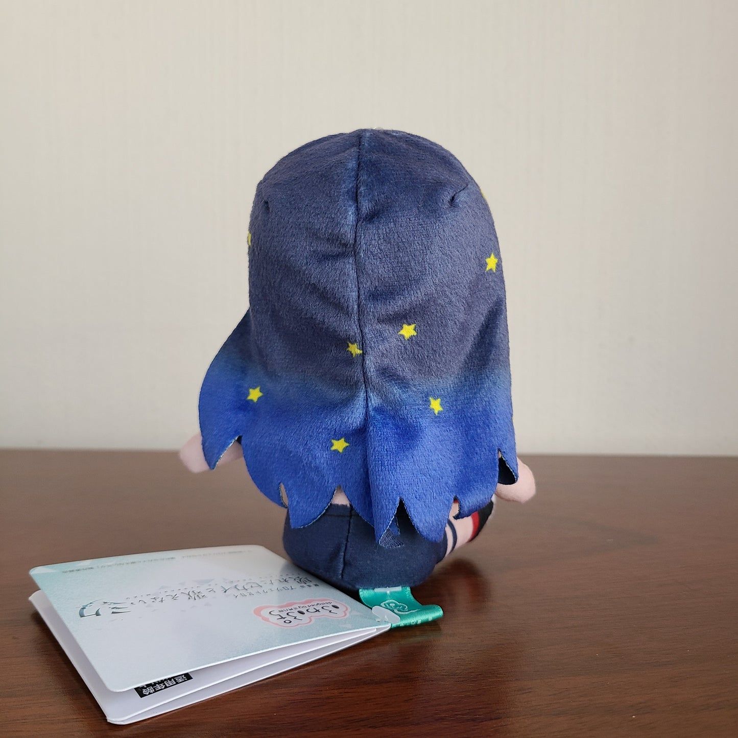 Peluche An Shiraishi Fuwa Fuwa