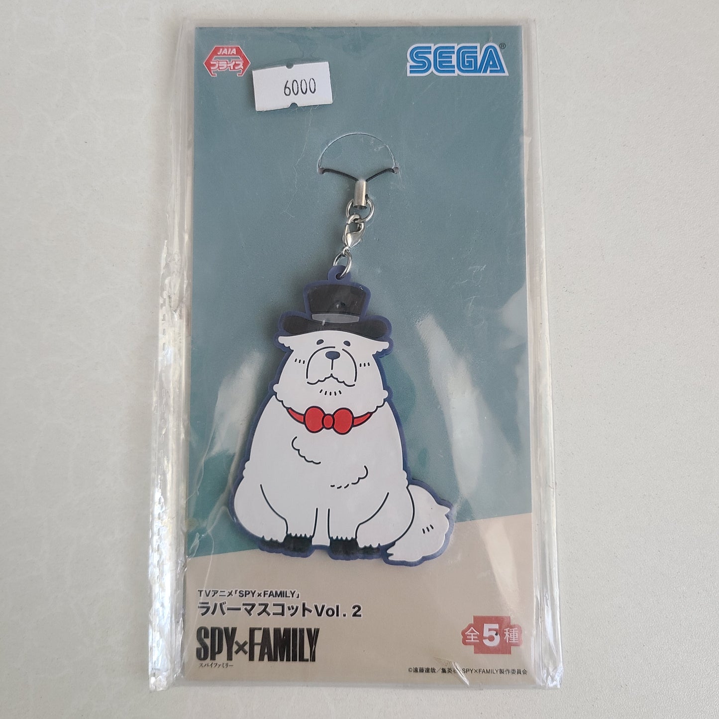 Strap de goma Bond Forger