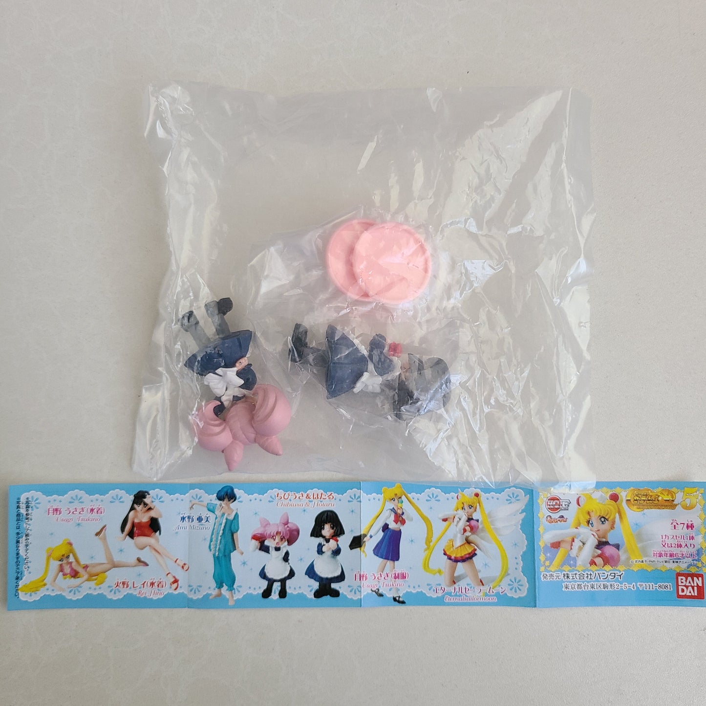 HOTARU & CHIBIUSA HGIF (BANDAI)