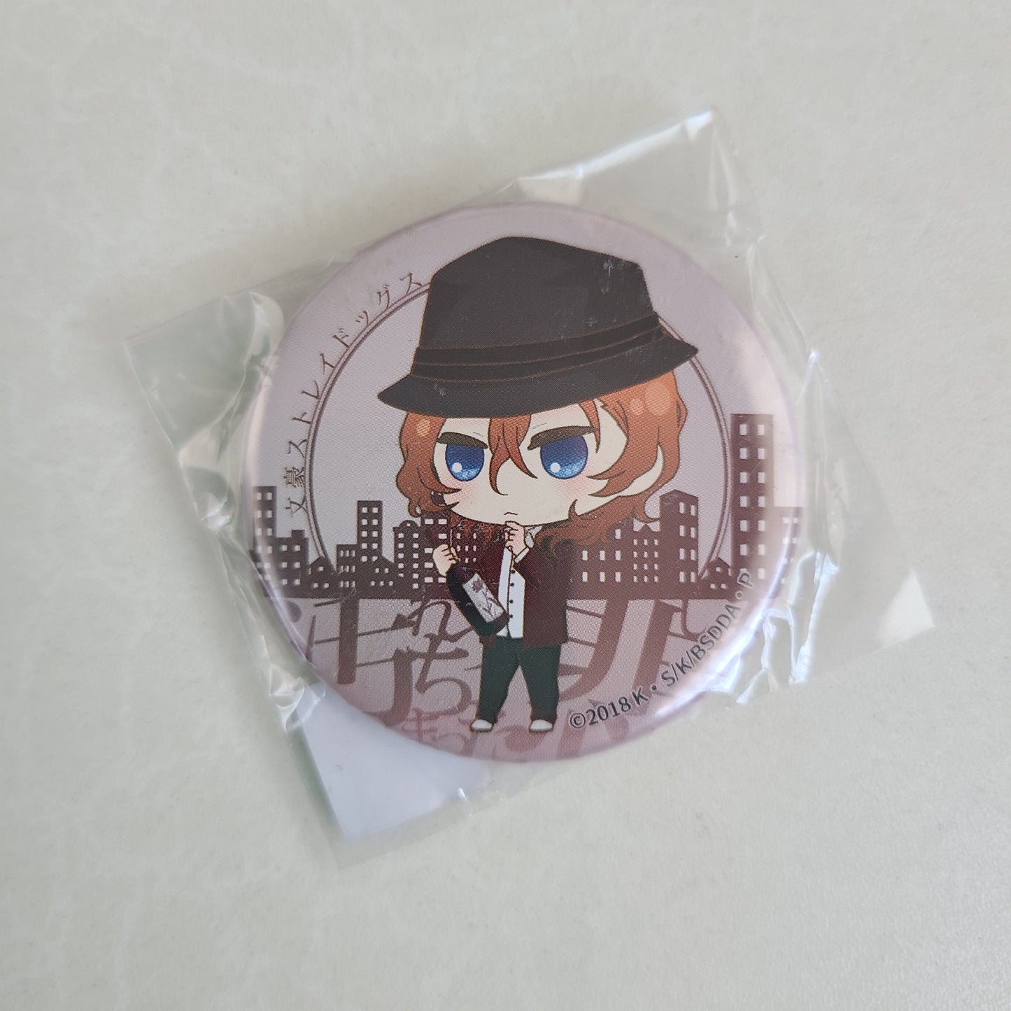 Chapita Chuya Nakahara