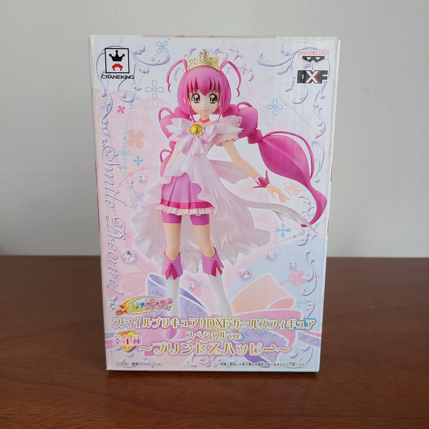 CURE HAPPY PRINCESS FORM DXF (BANPRESTO)