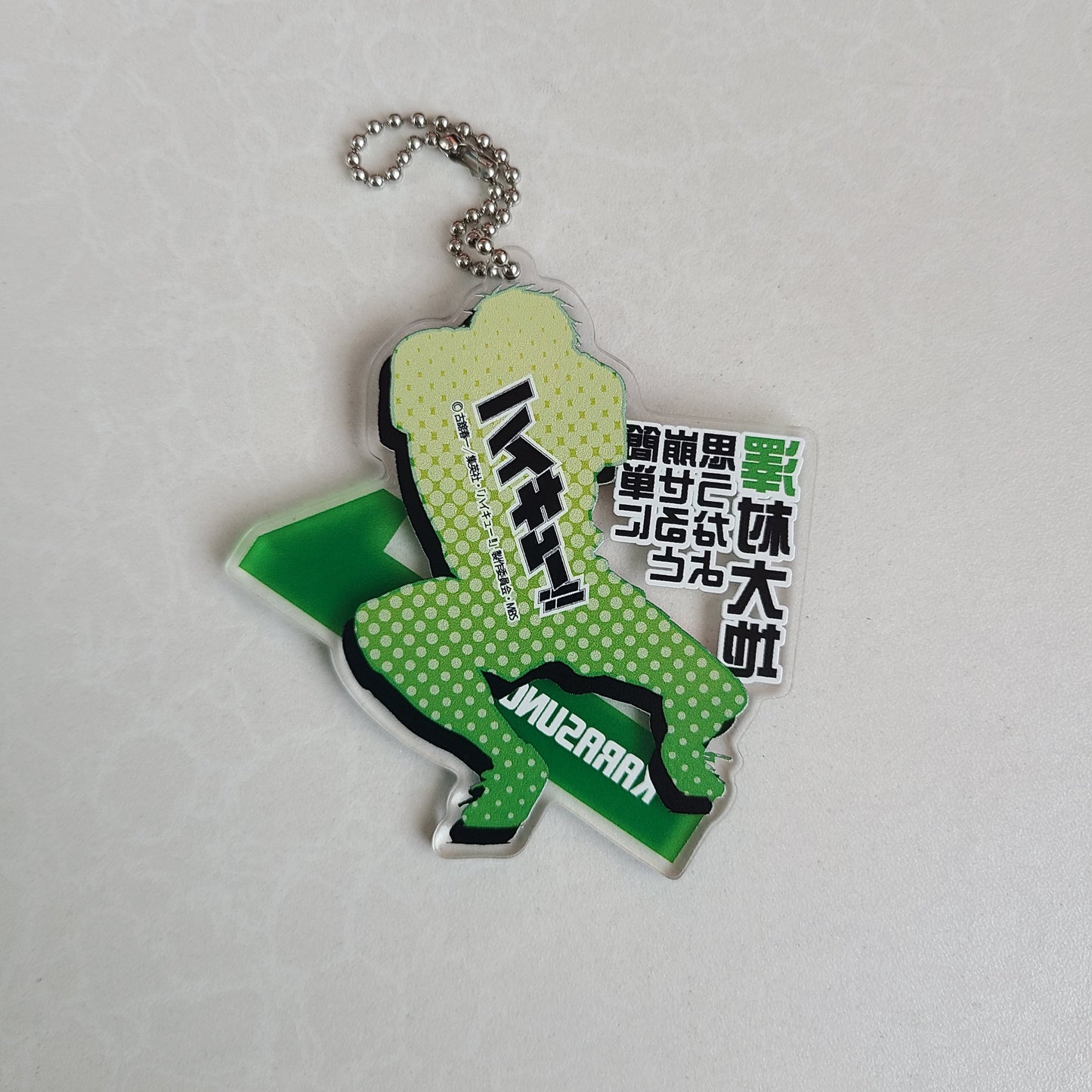 Ballchain acrilico Daichi Sawamura