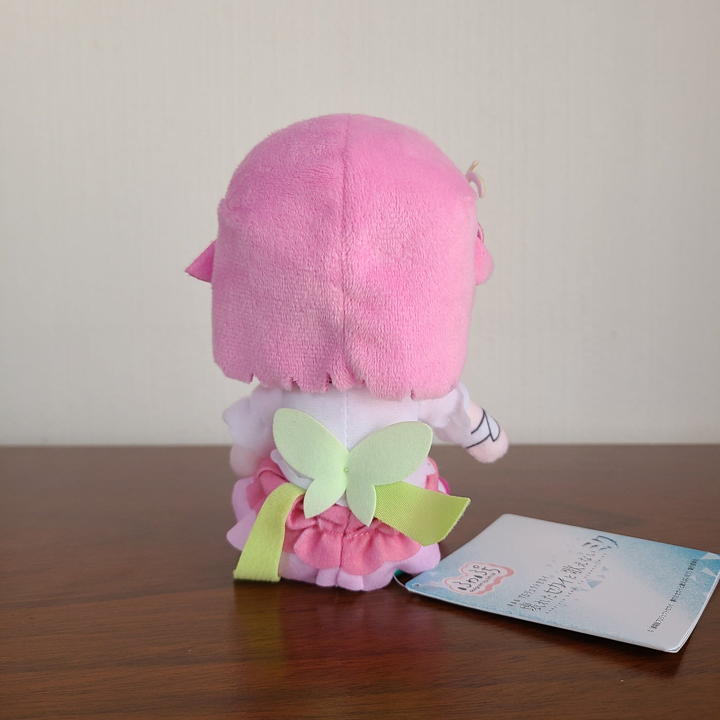 Peluche Emu Otori Fuwa Fuwa