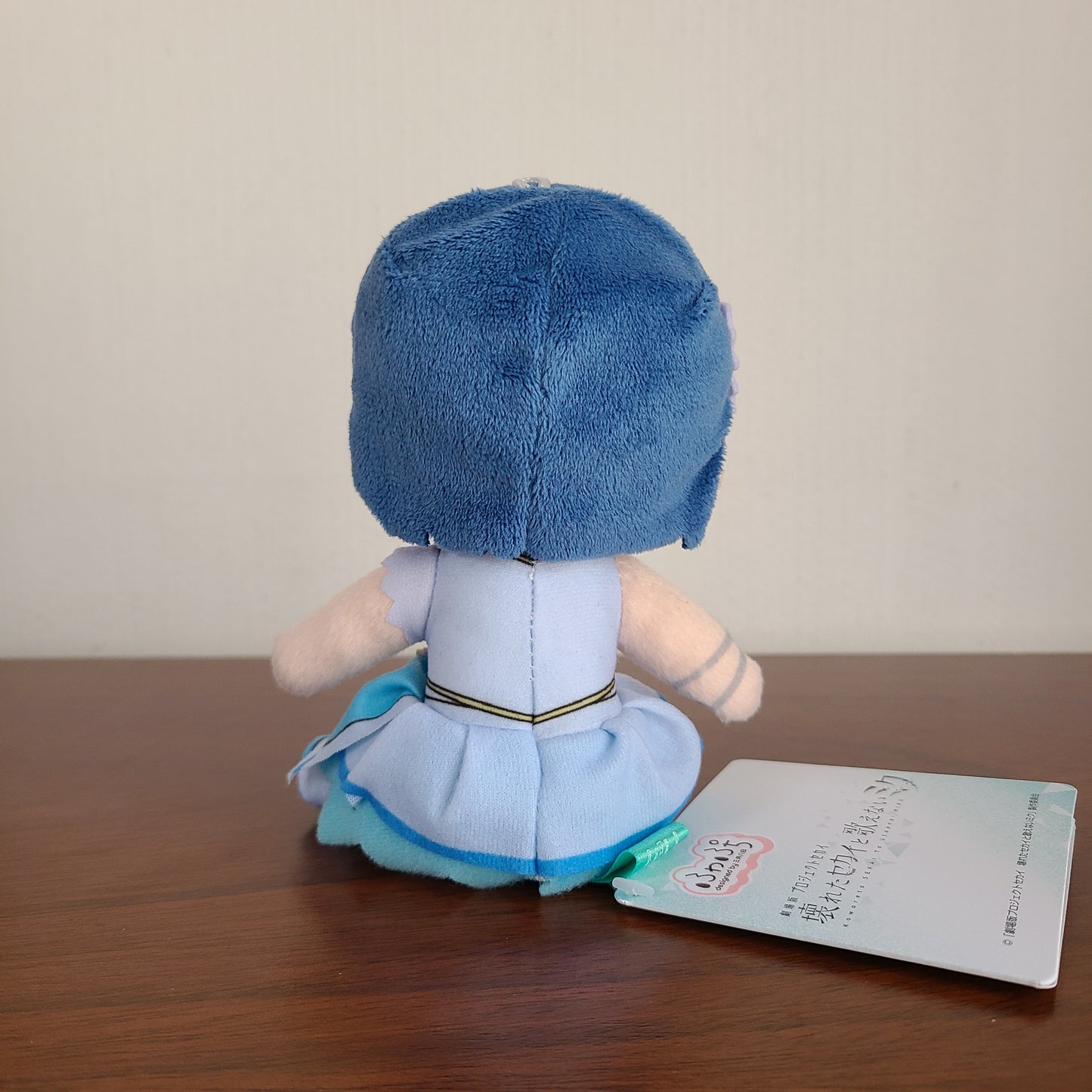 Peluche Haruka Kiritani Fuwa Fuwa