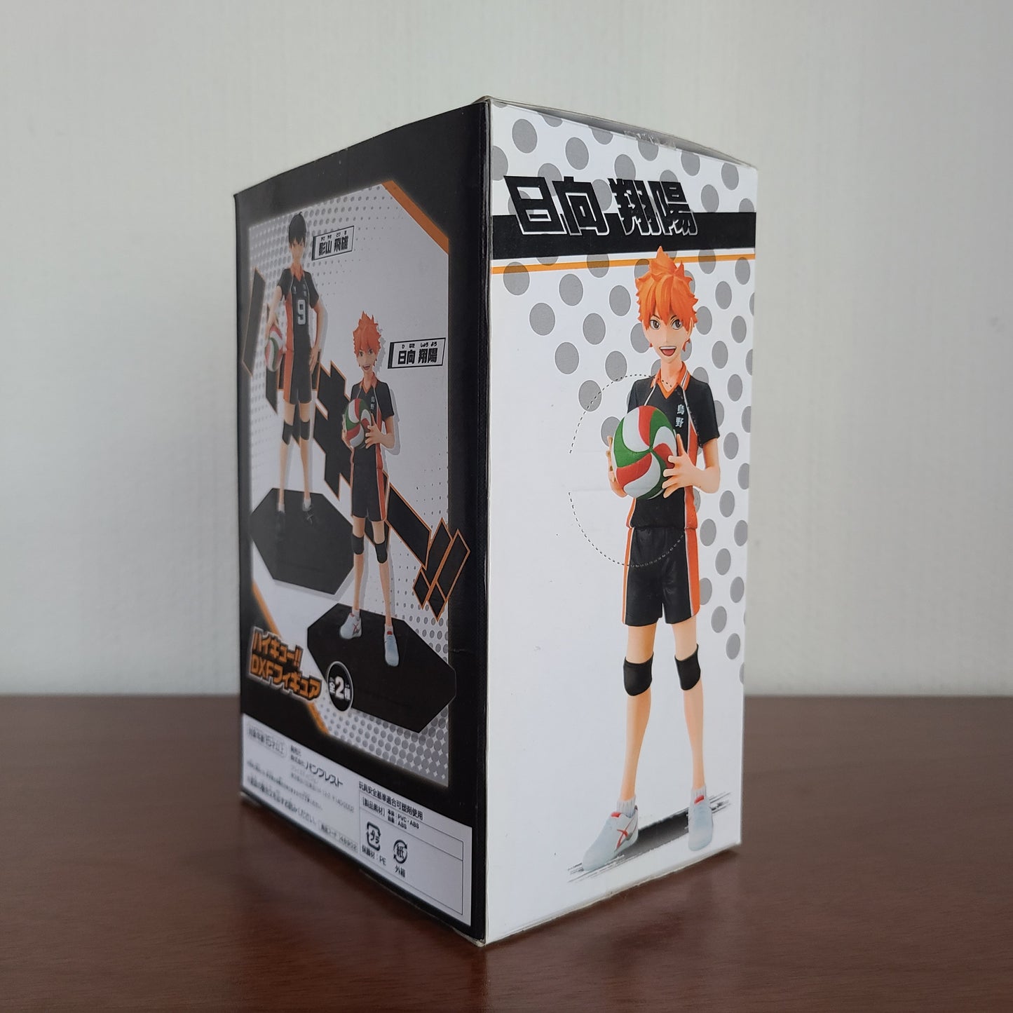 HINATA SHOYO - DXF FIGURE (BANPRESTO)