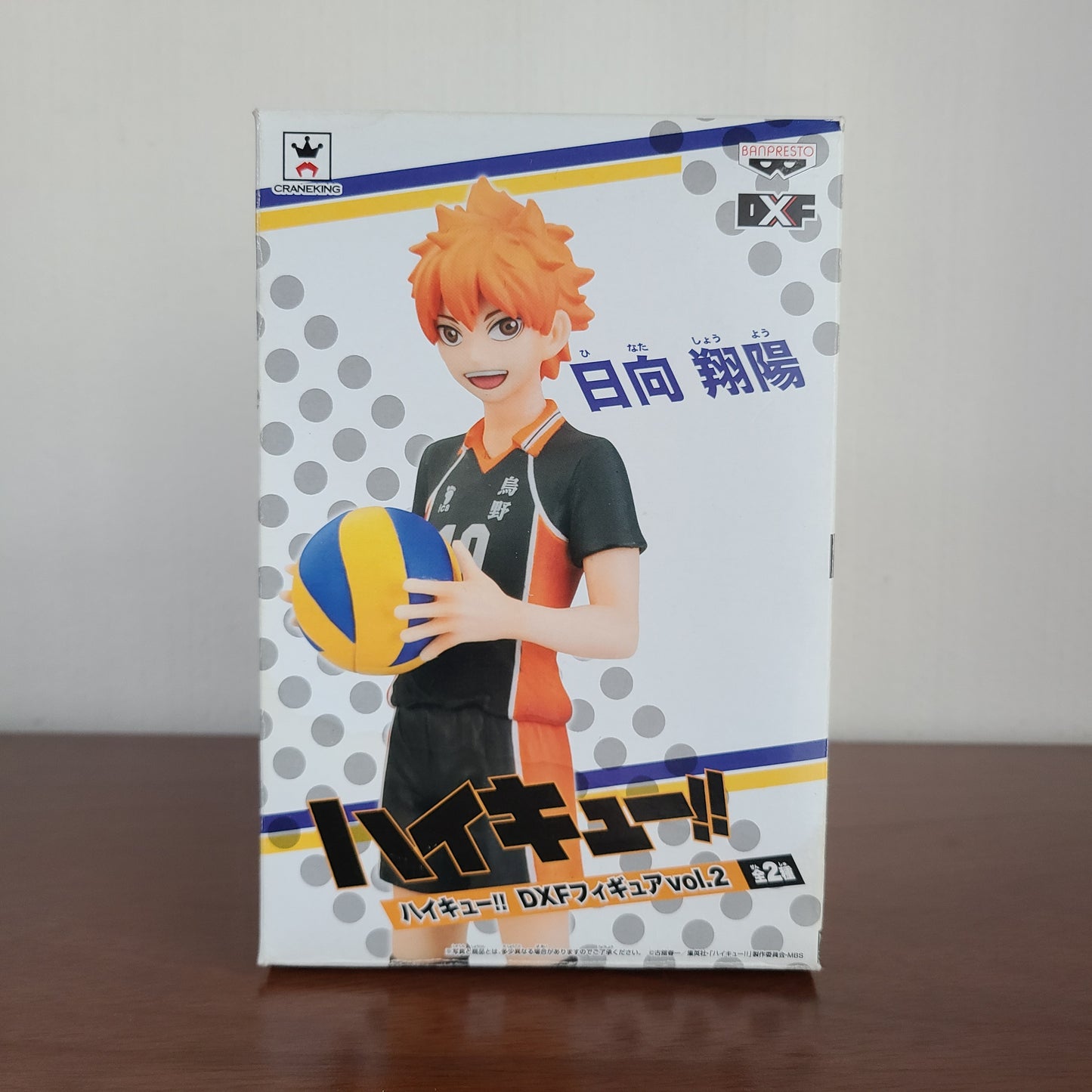HINATA SHOYO - DXF FIGURE (BANPRESTO)