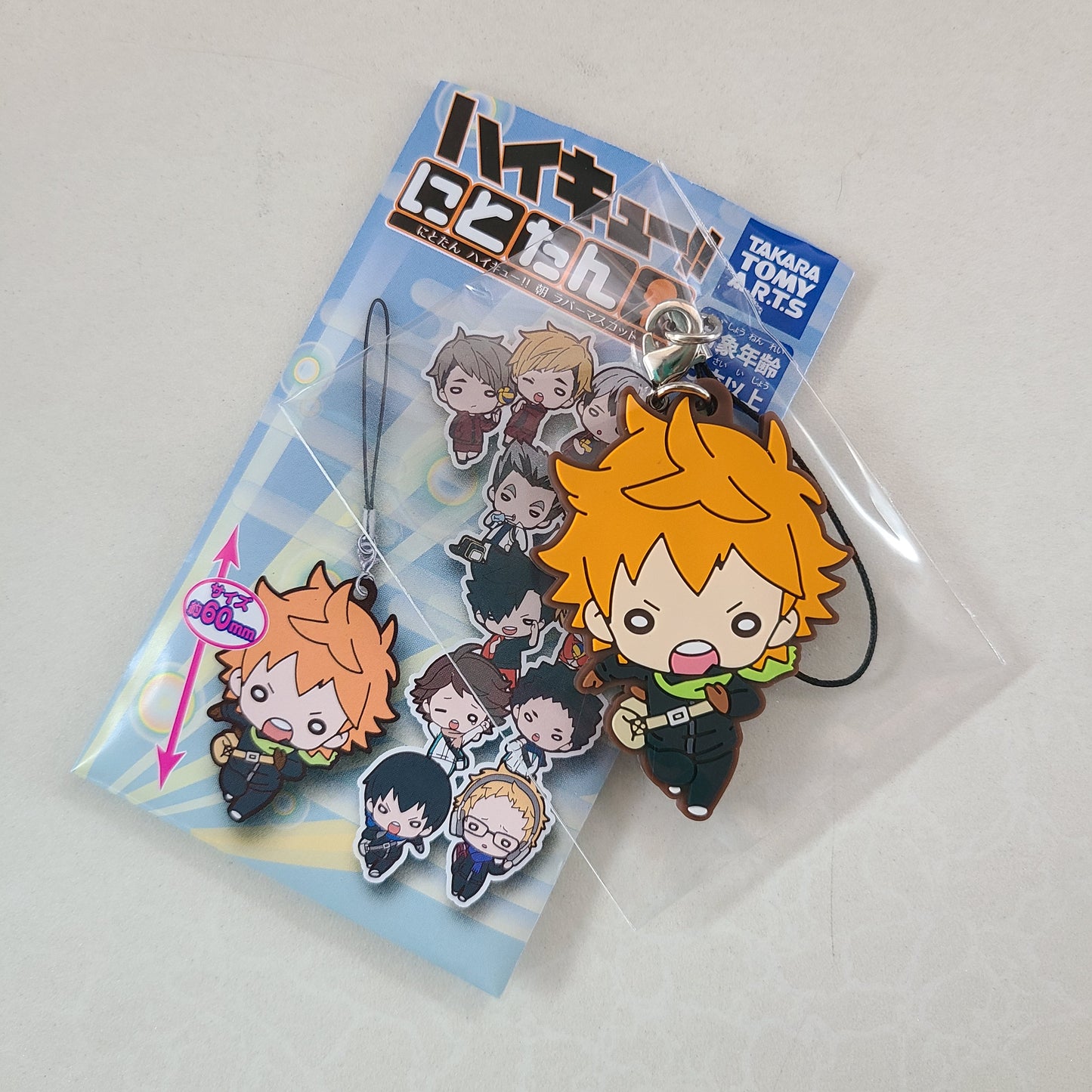 Strap de goma Hinata Shoyo