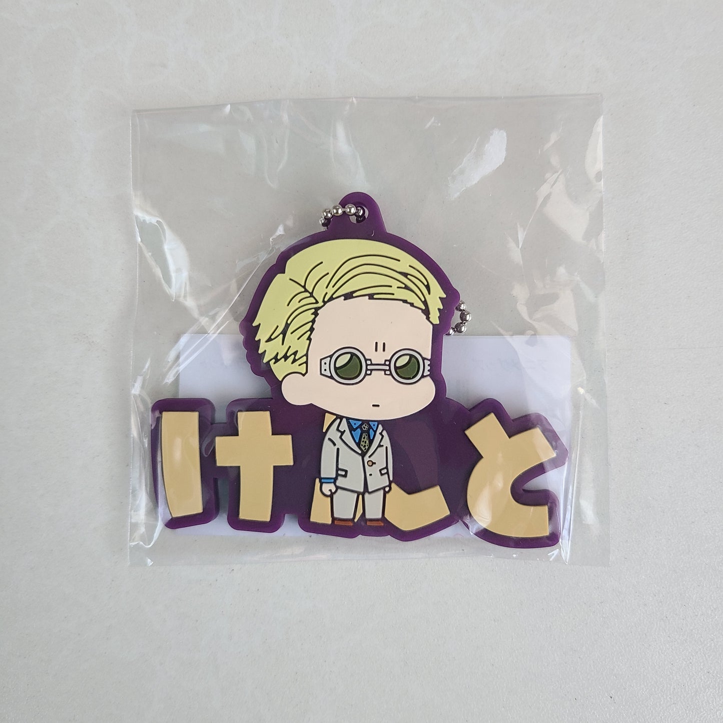 Ballchain de goma Kento Nanami